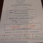 ヴィーテ - 12月のスタンダードランチメニュー。下のほうにシェフが退職されると書かれていました。先月のメニュー表にも書かれてあり知りました。新年2023年は1/18(水)から新生ヴィーテとしてopen。