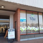 ヴィーテ - 外観