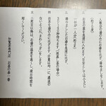 お茶の春一番 知覧本店 - 