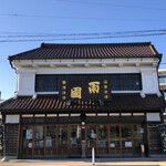 株式会社角星 - 明治38（1905）年創業の造り酒屋です。