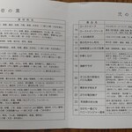 ウエスト - こんな…です(^^)