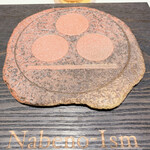 ナベノ-イズム - 