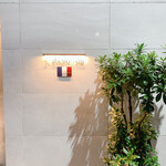 ナベノ-イズム - 