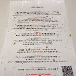 ナベノ-イズム - 