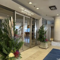 桃花春(神戸メリケンパークオリエンタルホテル) - 