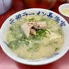 元祖ラーメン長浜家
