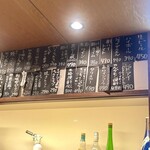 スタンドザッキー - 