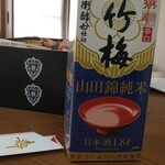 ウエスト - 正月と言えば熱燗っしょ？熱燗といえば松竹梅╰⁠(⁠⸝⁠⸝⁠⸝⁠´⁠꒳⁠`⁠⸝⁠⸝⁠⸝⁠)⁠╯