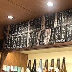 スタンドザッキー - 