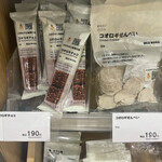 無印良品 - 常磐釣師さんの探している､コオロギせんべいとコオロギチョコ 各190円！