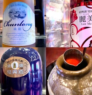 Sapporosai Fuujin - 紹興酒もグラスでご提供