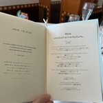 ミクニナゴヤ - 