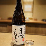 富小路 やま岸 - ◎澤屋まつもと 純米（京都伏見・松本酒造）