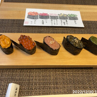 伊勢鮨 - 