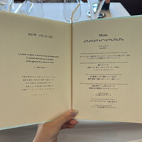 ミクニナゴヤ - 