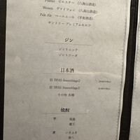 銀座 しのはら - 