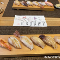 伊勢鮨 - 
