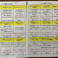 遊心美膳 高木 - 