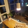 海がみえるカフェ スコット - 料理写真: