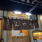 Miyagawa - 