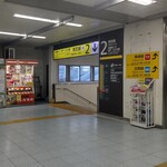 Kiyouken - 崎陽軒 武蔵小杉駅店