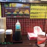 Tachikawa Mashimashi - 