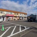 麺場 花道 - 店舗外観と駐車場