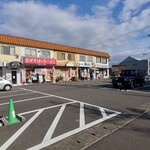 Menbahanamichi - 店舗外観と駐車場