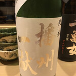 Koshiikawa Sushitei - 