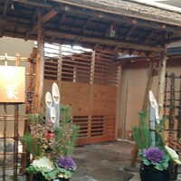 京都 つる家 - 
