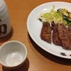 味の牛たん 喜助 定禅寺店