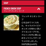 TGIフライデーズ - 頼んだやつ(FRIDAYSホームページより)