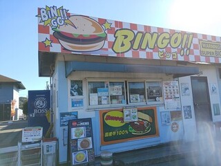 BINGO Burger - 