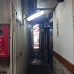 永楽 - 店舗周辺