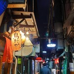 永楽 - 店舗周辺