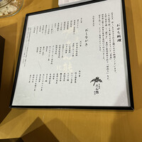 たん熊北店 本店 - 