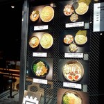 つけ麺　なかむら - 店頭の写真