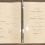 チェルバイア - ランチメニュー