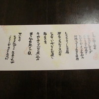 えびす あふそや - 