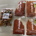 やさいの声 - 