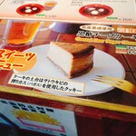 カフェ龍樋 - 