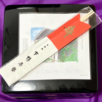 下鴨茶寮 本店 - 
