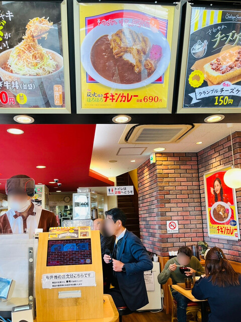 Sukiya Jusan Eki Nishiguchi Ten photo 4