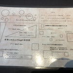 プレゼンテ スギ - 