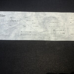 プレゼンテ スギ - 