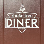 Shake tree DINER - 看板