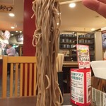 Soba Taikotei - 