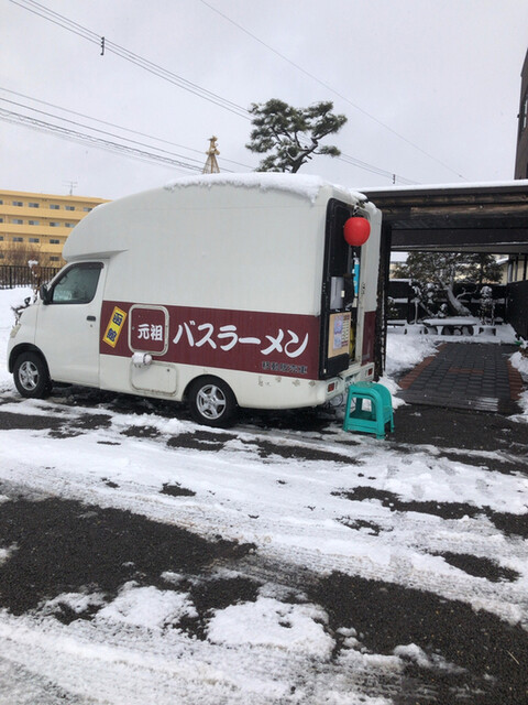 函館元祖バスラーメン - 湯の川（ラーメン）