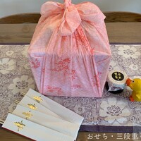 日本料理 櫂 - 