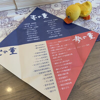日本料理 櫂 - 